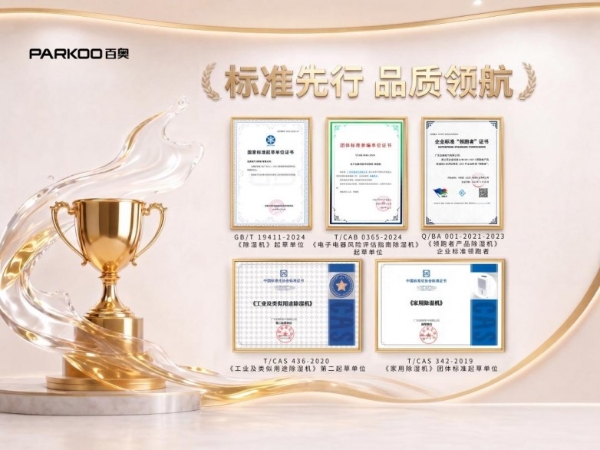 候车亭里的一句“快”，百奥走了二十年 