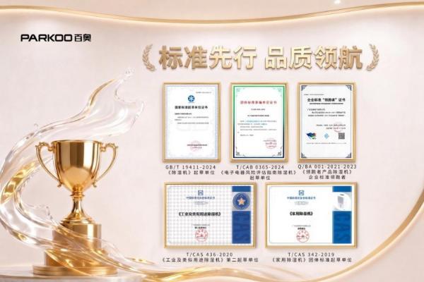 候车亭里的一句“快”，百奥走了二十年 