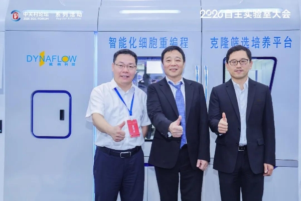 全球首发智能细胞化学重编程和克隆筛选平台——中国原创技术引领干细胞制备范式变革 