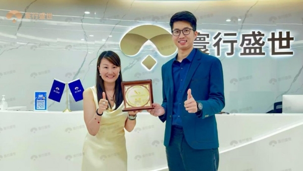 荣膺行业标杆勋章，寰行盛世出席穗港澳联谊会赋能湾区人才产业发展 