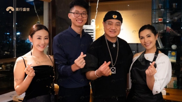 荣膺行业标杆勋章，寰行盛世出席穗港澳联谊会赋能湾区人才产业发展 