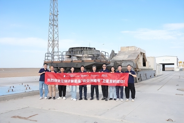 云尖沐曦号卫星成功入轨，国产智算产业链开启太空计算新实践 