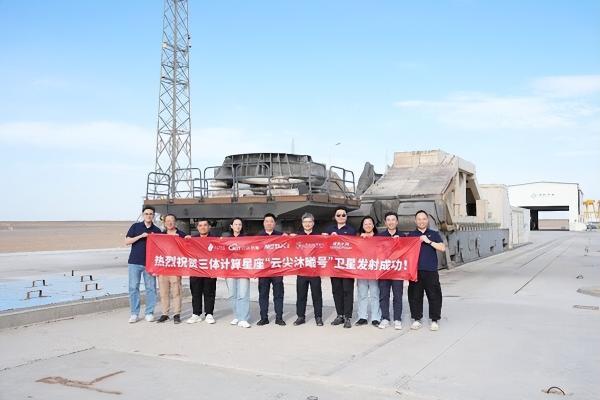 云尖沐曦号卫星成功入轨，国产智算产业链开启太空计算新实践 