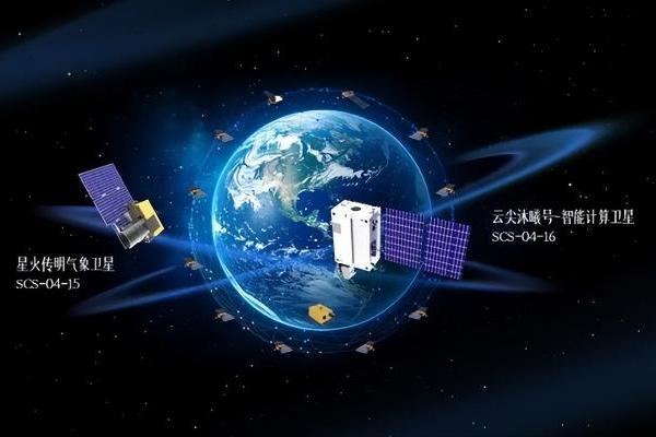 云尖沐曦号卫星成功入轨，国产智算产业链开启太空计算新实践 