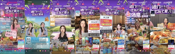 进门过26度的夏天！线上线下全域共振，引领暑期室内玩乐新趋势 