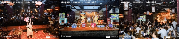 进门过26度的夏天！线上线下全域共振，引领暑期室内玩乐新趋势 