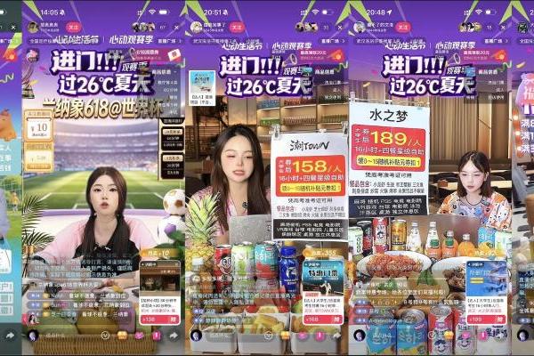 进门过26度的夏天！线上线下全域共振，引领暑期室内玩乐新趋势 