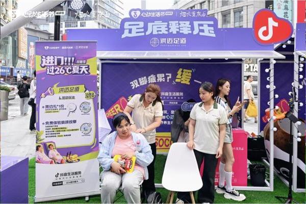 进门过26度的夏天！线上线下全域共振，引领暑期室内玩乐新趋势 