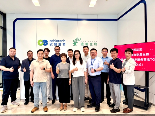 沙利文出具权威市场地位声明，欧易生物深耕单细胞测序稳居行业头部 