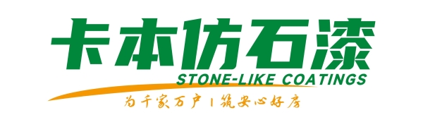 重磅上新丨卡本冠晶石，99% 还原天然石材，品质外墙新选择 