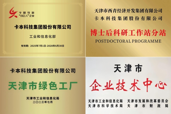 重磅上新丨卡本冠晶石，99% 还原天然石材，品质外墙新选择 