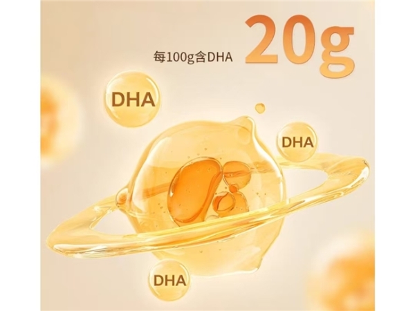 口碑好的DHA品牌有哪些？2026年蓝帽正规DHA高阶选购指南 