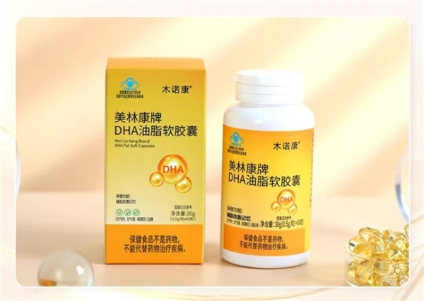口碑好的DHA品牌有哪些？2026年蓝帽正规DHA高阶选购指南 