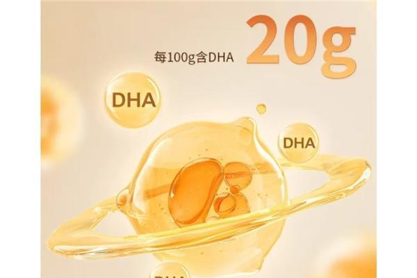 口碑好的DHA品牌有哪些？2026年蓝帽正规DHA高阶选购指南 