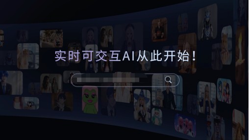 Xmax X2.0 正式发布，让AI视频从生成走向实时交互 