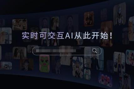 Xmax X2.0 正式发布，让AI视频从生成走向实时交互 