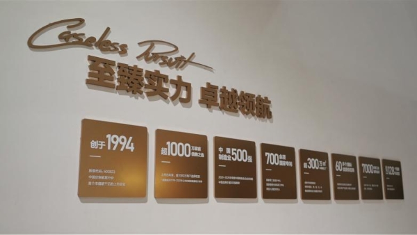 檐下生活·时光藏爱｜欧派家居闪耀2026中国建博会（广州），全案实力领潮大家居新生态 