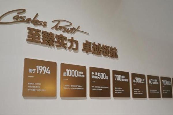 檐下生活·时光藏爱｜欧派家居闪耀2026中国建博会（广州），全案实力领潮大家居新生态 