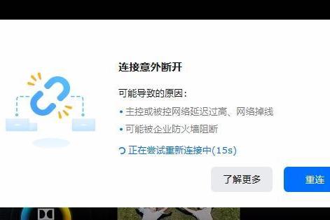 向日葵 vs ToDesk远程控制软件全方位对比（2026实测） 