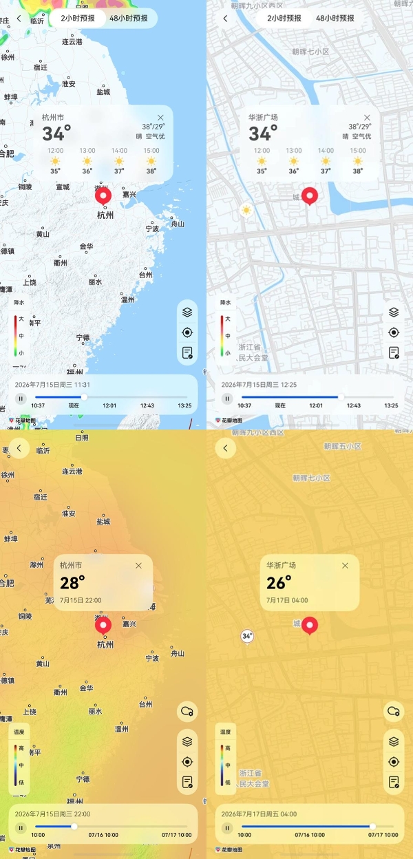 40天加长版三伏天来了！全新华为天气地图街道级查看轻松避暑 