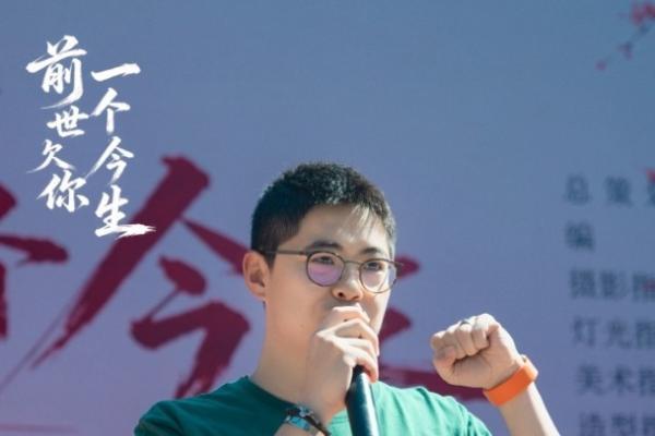 《前世欠你一个今生》横店盛大开机 众主创齐聚共启光影新章 