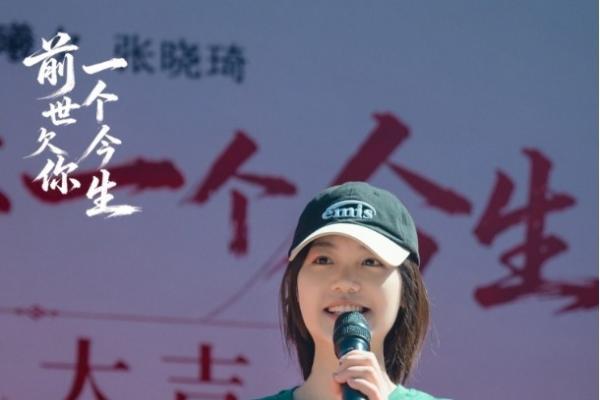 《前世欠你一个今生》横店盛大开机 众主创齐聚共启光影新章 