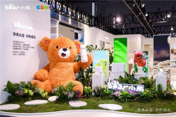 打造孕养高品质生活方式，小熊电器斩获2026CBME AWARDS·α增长引擎奖