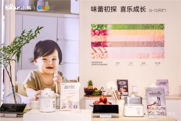 打造孕养高品质生活方式，小熊电器斩获2026CBME AWARDS·α增长引擎奖