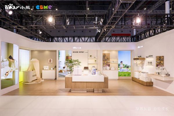 解锁高品质孕养新方式！2026CBME小熊电器首发分阶养育全场景方案
