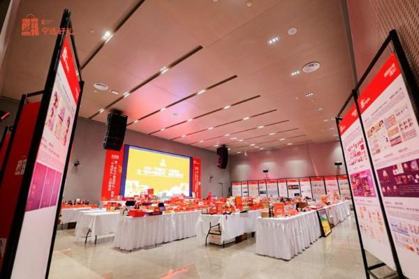 2026“宁选好礼”文旅商品暨“我为宁夏选好礼”创意大赛进入复赛决赛阶段 