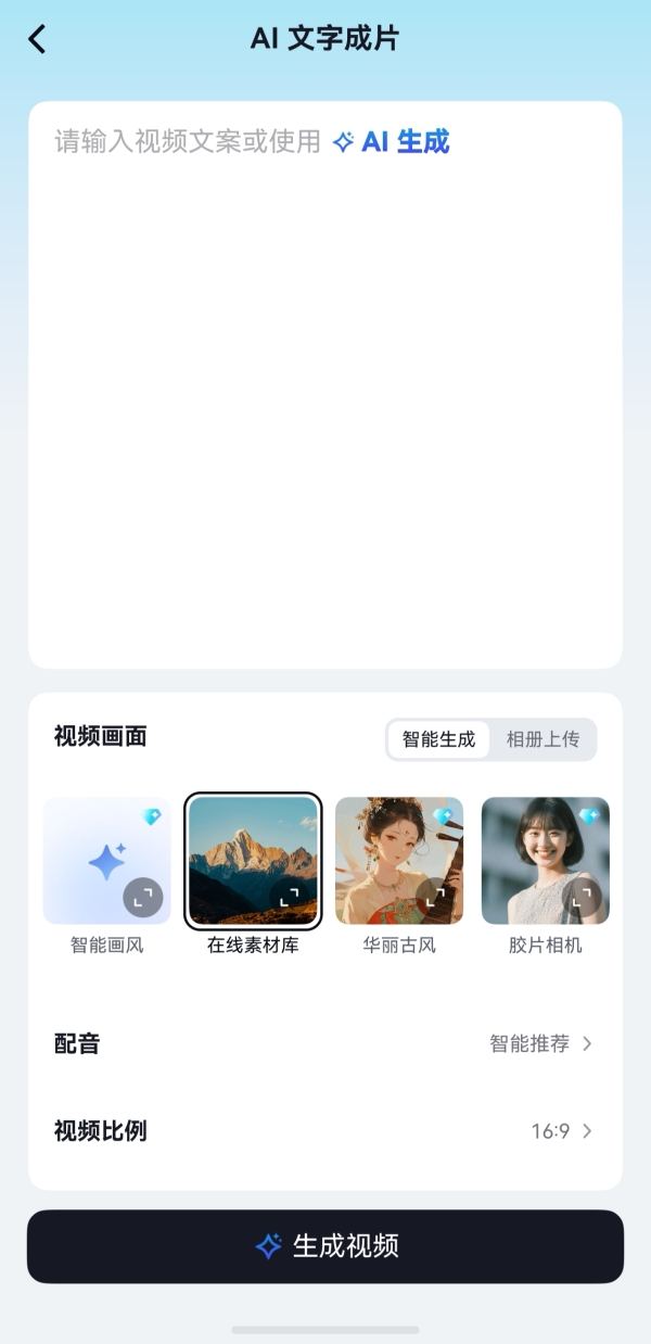 鸿蒙版剪映重磅更新：会员订阅、云空间上线，还能畅玩超多AI功能 