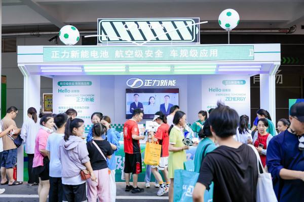 正力新能电池助阵苏超太湖双雄主场之战 