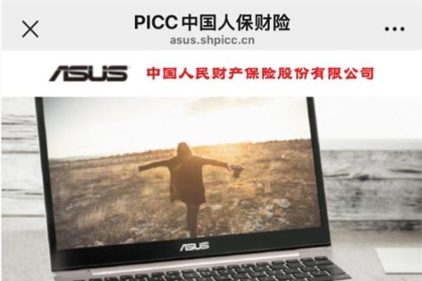 暑期笔记本电脑选购 ROG玩家国度售后服务助力大学生安心用机 
