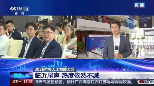 Vibe Research进行时：商汤医疗把病理医生的灵感变成可用模型 