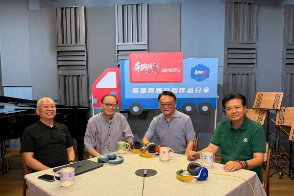 接力关爱，嘉宾张树荣夏枫金兆钧现场分享“快递小歌”新作品 