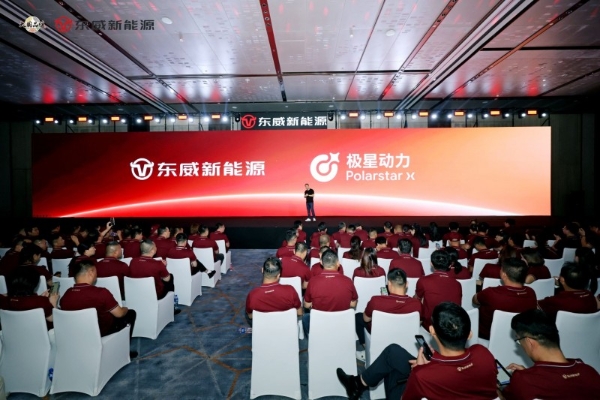 从口碑王者到精智引领者，东威新能源十周年发布全新品牌战略 