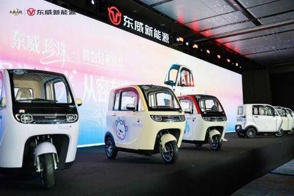从口碑王者到精智引领者，东威新能源十周年发布全新品牌战略 