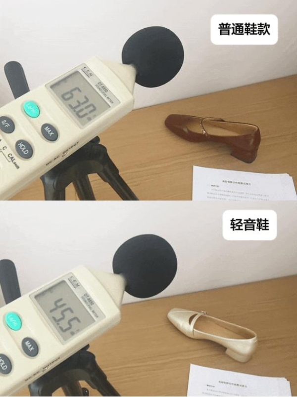 意尔康发布轻音鞋系列，以科技创新重塑职场女性舒适体验 