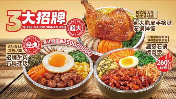 拌饭千亿赛道牵手万亿团餐市场，朴大叔以“社餐实力”重构食堂消费新体验 