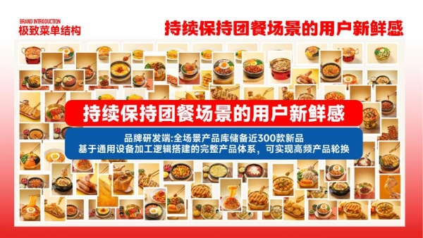 拌饭千亿赛道牵手万亿团餐市场，朴大叔以“社餐实力”重构食堂消费新体验 