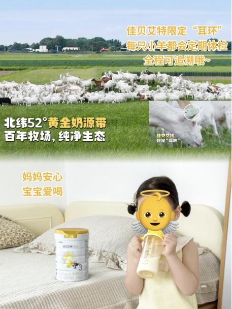 2025哪个奶粉长肉好？抓住这4大维度，选对奶粉事半功倍！ 