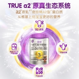 2026婴儿奶粉排名前十名新趋势，家长选奶该关注什么？ 