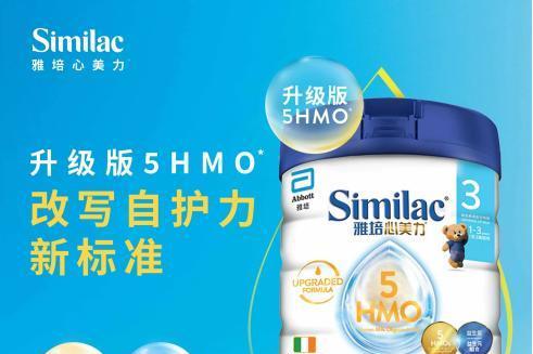 2026婴儿奶粉排名前十名新趋势，家长选奶该关注什么？ 