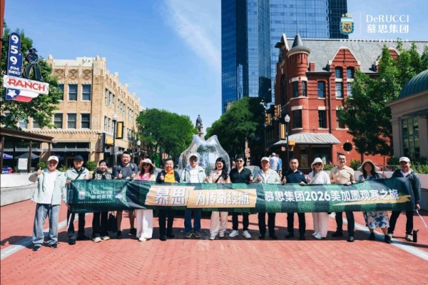 一张门票背后的长期主义：慕思携老用户赴美观赛，让“运动+睡眠”理念落地生根 