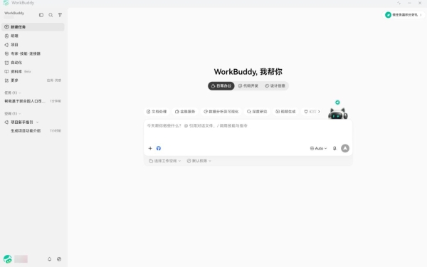 图片 2.png