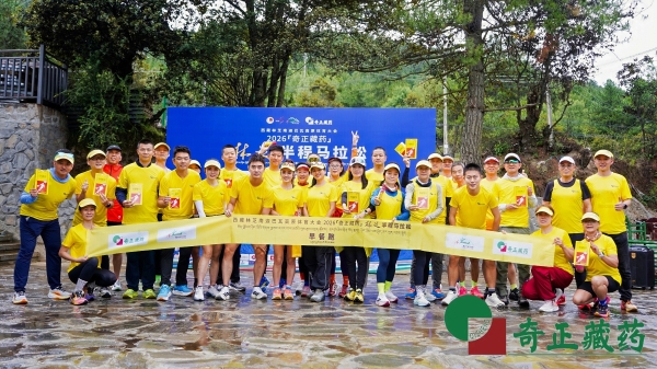 跑进“藏地江南”：奇正藏药约你跑着“过林卡”，一次3KM的雪域晨光之约 