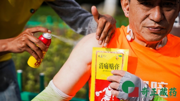 跑进“藏地江南”：奇正藏药约你跑着“过林卡”，一次3KM的雪域晨光之约 