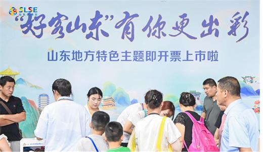 蓄势待发！第七届山东体博会全产业链核心亮点抢先解锁 