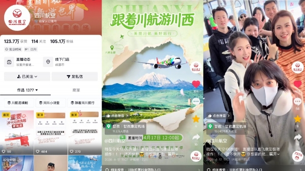 从 “被发现” 到 “被抵达”：抖音生活服务以内容助力景区目的地发展 