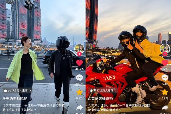 从 “被发现” 到 “被抵达”：抖音生活服务以内容助力景区目的地发展 